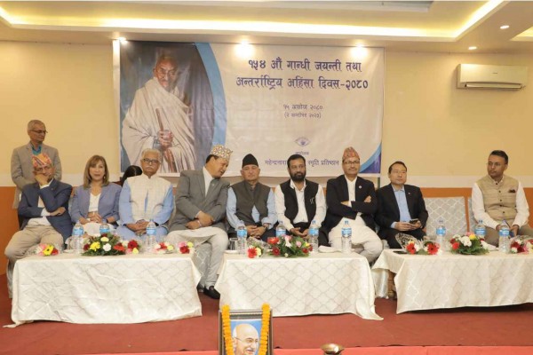 १५४ औँ गान्धी जयन्ती तथा  अन्तर्राष्ट्रिय अहिंसा दिवस  २०८०